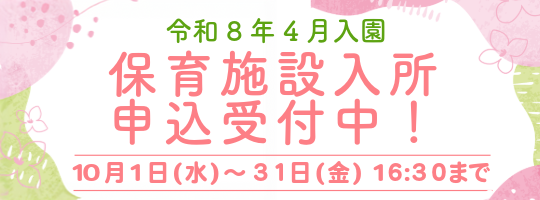 企業版ふるさと納税バナー