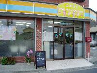 写真:モグモグ外観