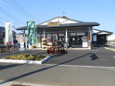 写真:七ツ塚ファーマーズセンターの外観