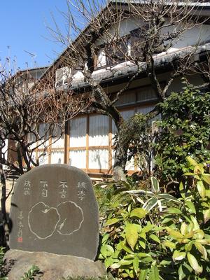 小島善太郎記念館の外観