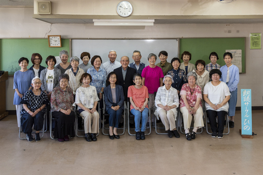 朗読サークル「ひの」のメンバーの写真