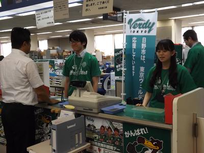 写真:東京ヴェルディのTシャツを着用した職員