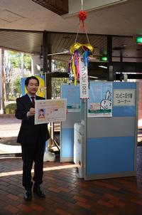 写真:交付機お披露目セレモニー