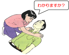 イラスト:肩をたたきながら声をかける