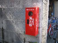 写真:街頭消火器