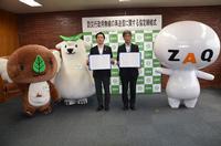 写真:ジェイコムのキャラクター