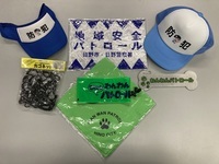 画写真ベストなどの防犯パトロール用品