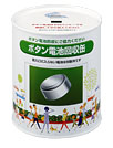写真:ボタン電池回収缶