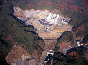 二ツ塚処分場の全景(航空写真)