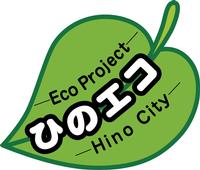 イラスト:ひのエコロゴ