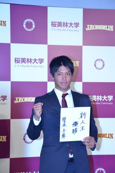 写真:佐々木千隼選手