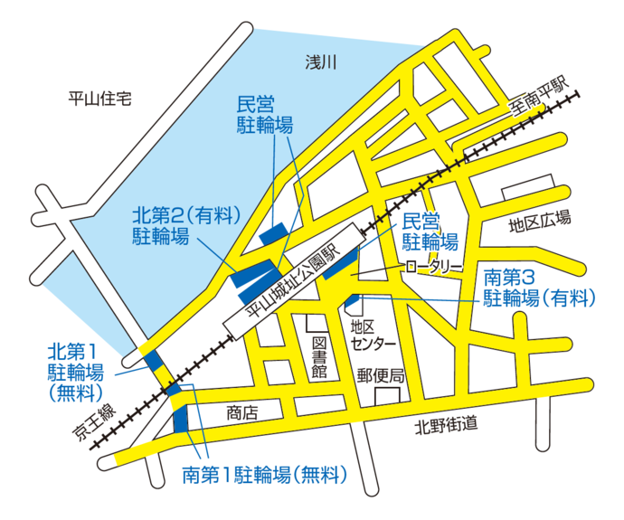 図:平山城址公園駅付近の駐輪場位置および放置禁止区域