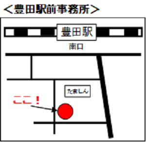 図:豊田駅前事務所の案内図