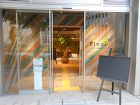 写真:PlanT入口