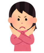 イラスト:不当な差別はしない