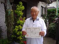 写真:我妻徹さん