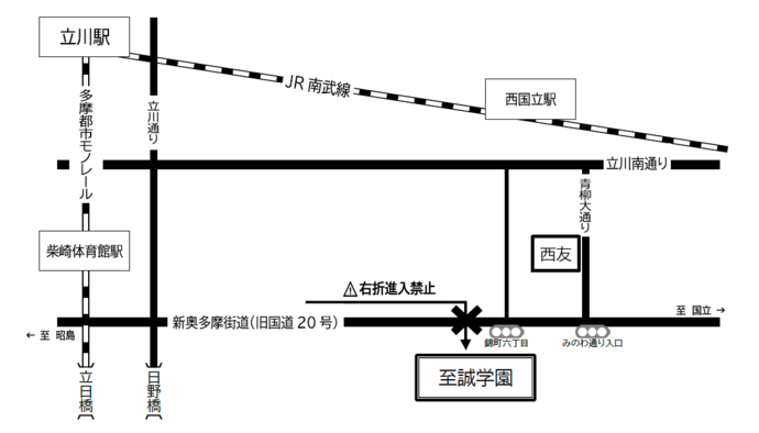 至誠学園周辺地図