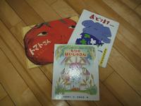 写真:幼児向けの絵本