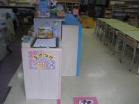 写真:児童館内受付