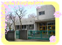 写真:あさひがおか保育園外観