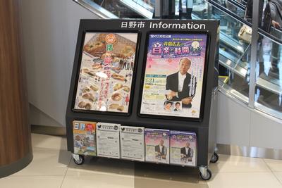 写真:掲示板にチラシが貼り出され、パンフレットが置いてある様子