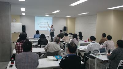 写真:講師の話を聞くセミナー参加者の様子