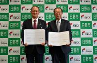 写真1:日野市と民間企業の連携協定
