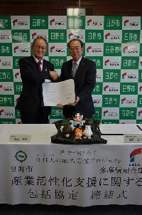 写真:協定書を持つ代表者2