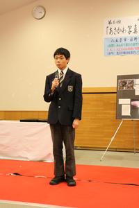 写真:中島真秀さん