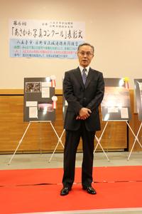 写真:渡邉計二さん