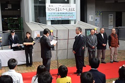 写真3:表彰式の様子