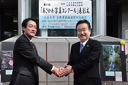 写真4:表彰式の様子