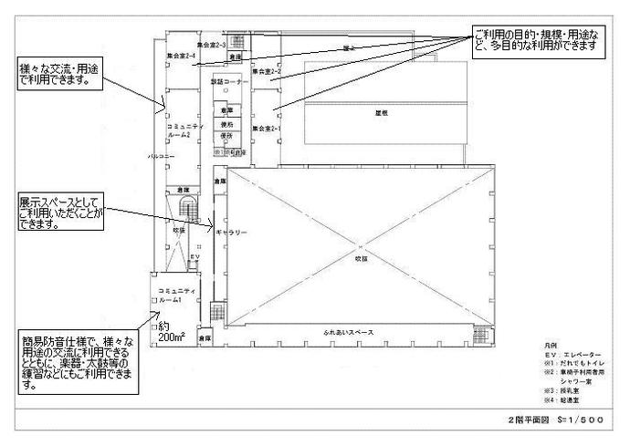 地図:2階平面図