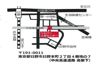 案内図:日野市シルバー人材センター