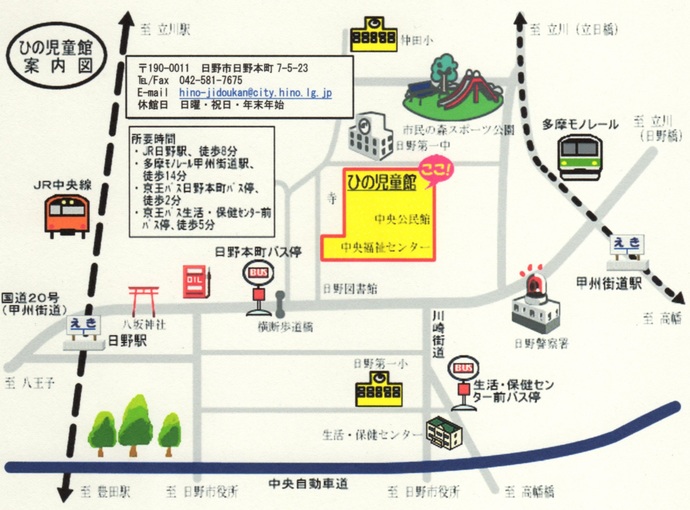 ひの児童館案内図