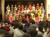 写真：オープニング　4、5歳児