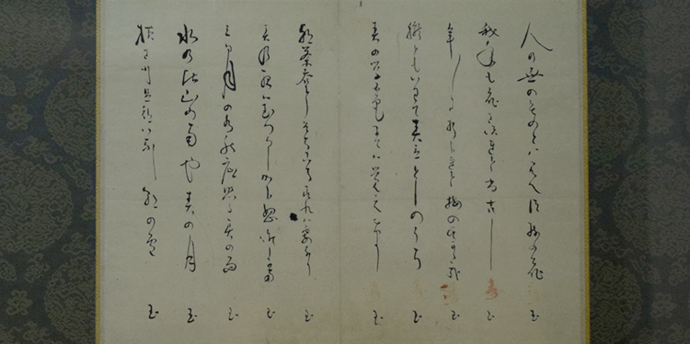 写真:歳三が書いた俳句