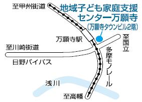 地域子ども家庭支援センター万願寺地図