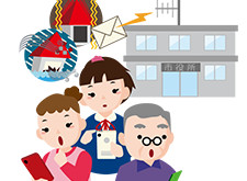 イラスト:防災情報のメルマガを受信する市民