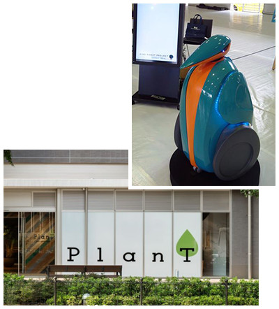 写真1:おもてなしロボット 写真2:PlanT外観写真