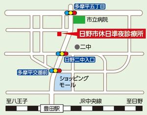 地図:休日準夜診療所案内図