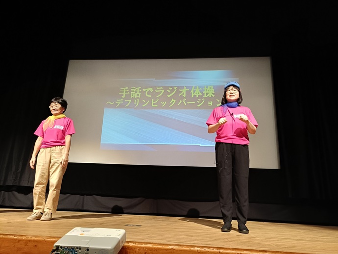 写真：第6回手話まつりの様子（1）