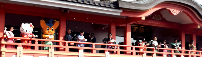 写真:豆まきの風景