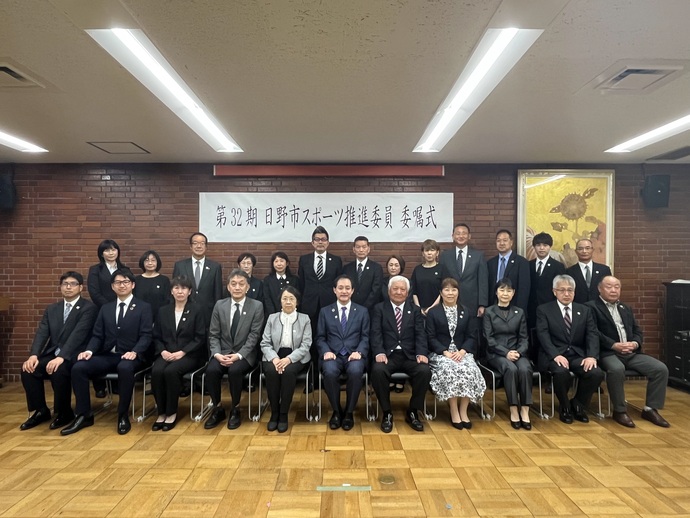 大坪市長と第32期日野市スポーツ推進委員の写真