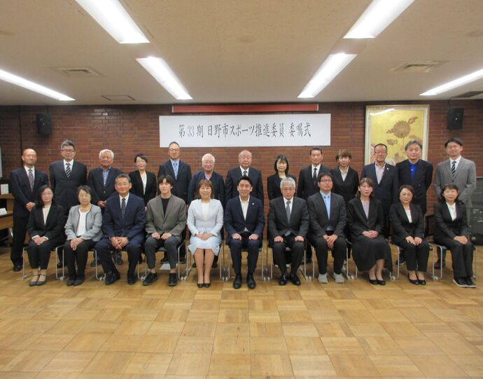 古賀市長と第33期日野市スポーツ推進委員の写真