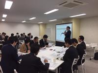 写真:第2回協議会の様子