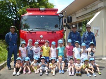 消防車見学