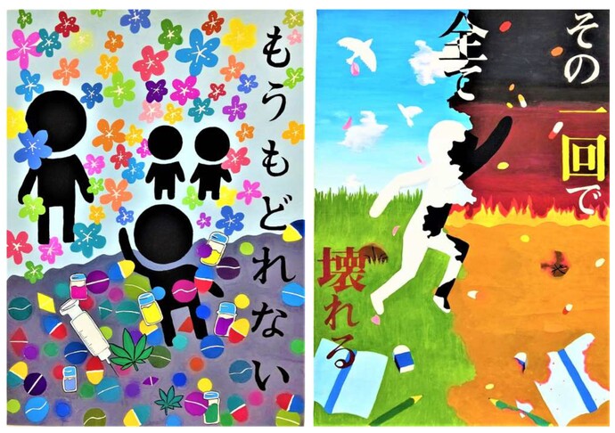 会長賞日野第一中生徒作品 もうもどれない 三沢中 その一回で全て壊れる