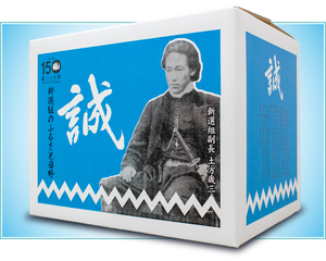 画像:段ボールイメージ