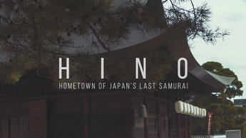 動画イメージ:HINO, Hometown of Japan's Last Samurai